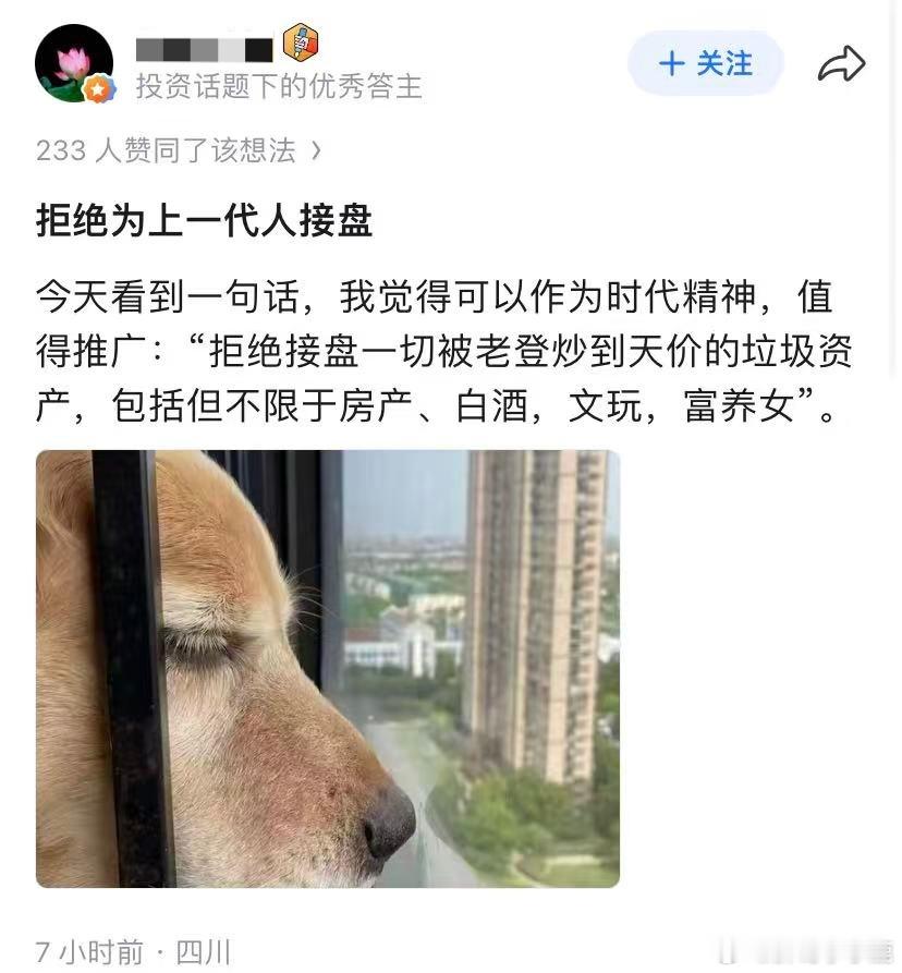 民间艺术观察