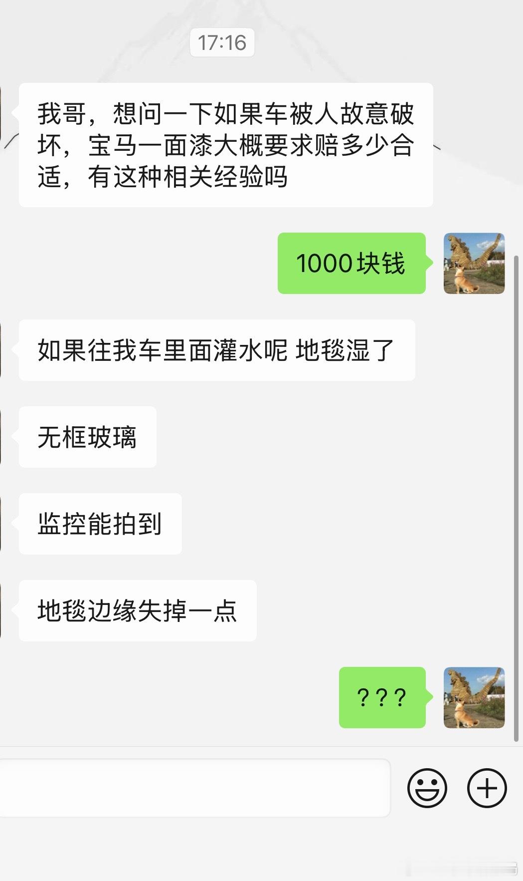 开眼了…这纯变态啊…