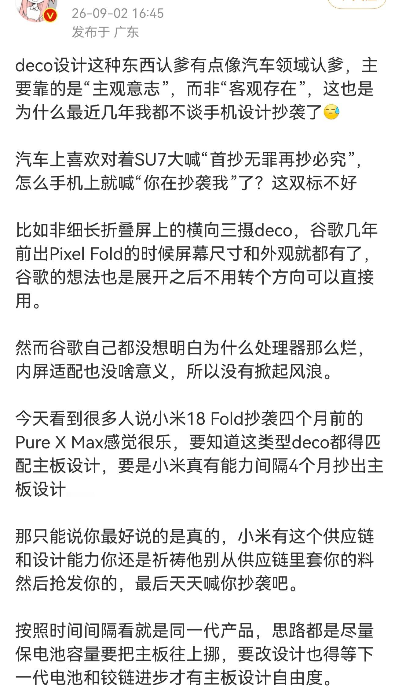 这是触发了什么机制[捂嘴哭] ​​​
