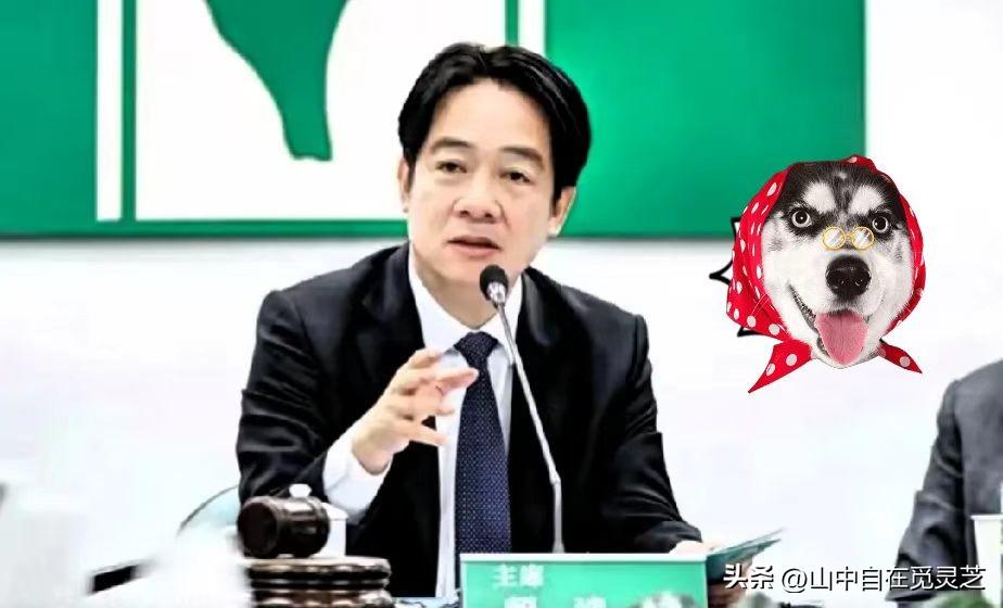 国台办刚说可以帮助台湾解决“断气”问题，话音刚落赖清德就急忙表态：台湾能源供应“