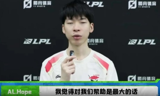 Hope：Tarzan是团队的灵魂，对我的帮助很大，像教练一样Q：第二赛段至今你