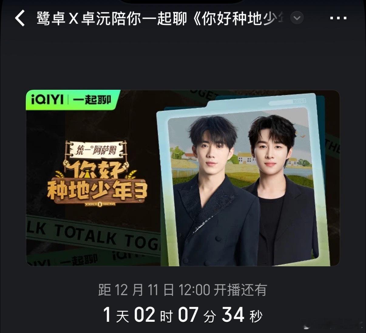 鹭卓卓沅陪看鹭卓卓沅直播陪看鹭卓卓沅陪看 