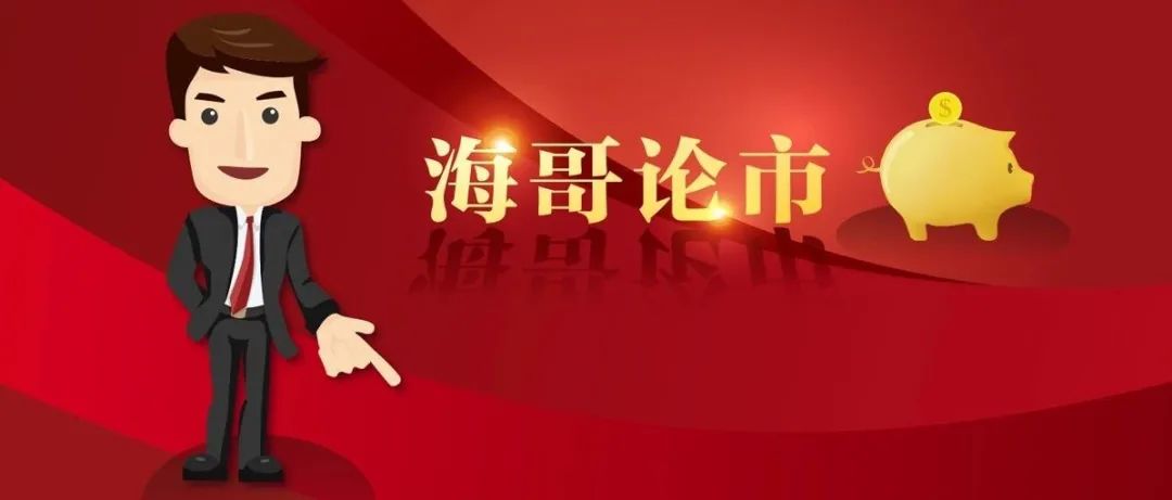 大盘@操盘丨目前60-90分钟顶背离依然有效，“五一”节之前A股会怎么走？