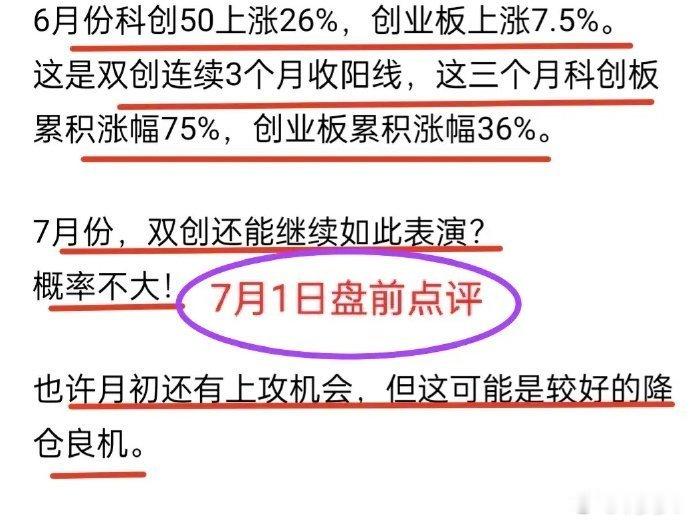 A股：6月30日午评，牛哥说主力在“钓鱼”。很多人是不信的，因为当天早盘市场表现