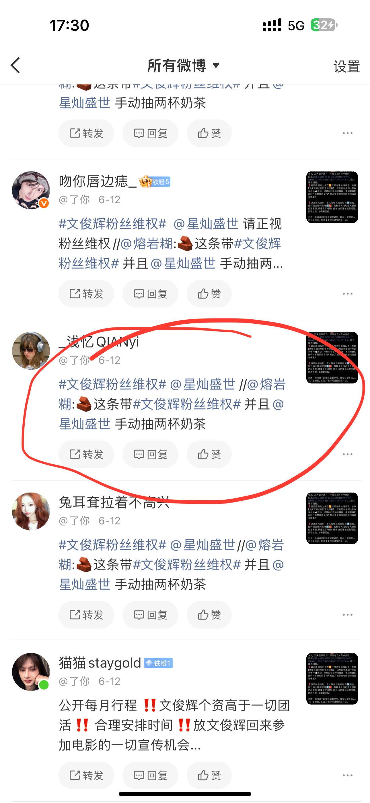 网页链接此条已开