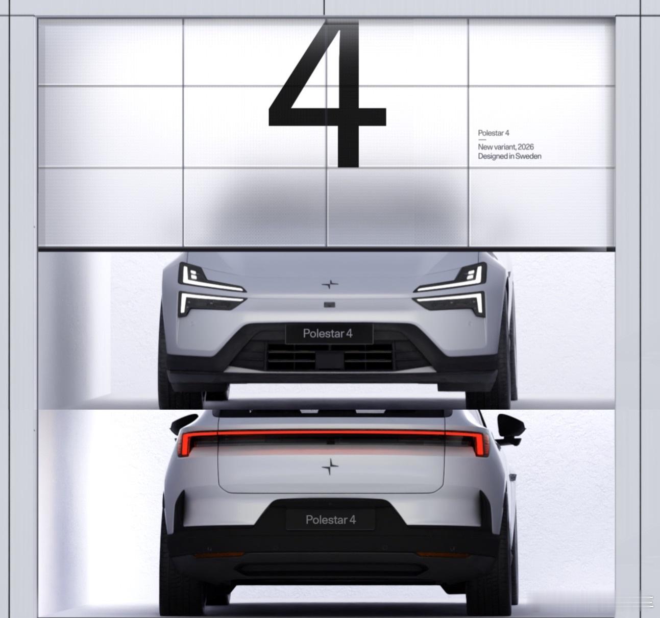 极星计划未来三年推出四款新车:- 极星5，GT 轿跑，夏季推出，- 极星4，旅行