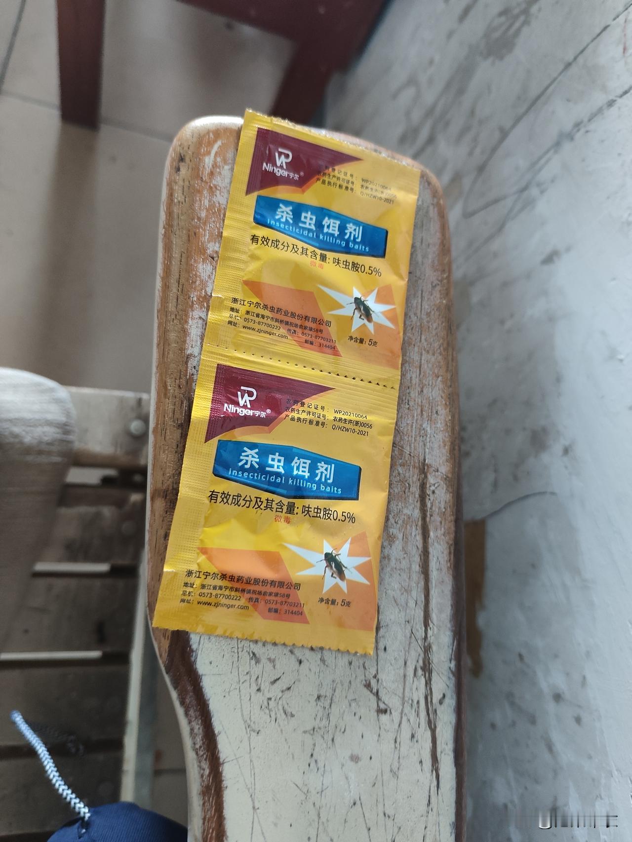 你问我答东莞租房，既使撒了蟑螂药，隔段时间蟑螂就又多了起来，啥原因？