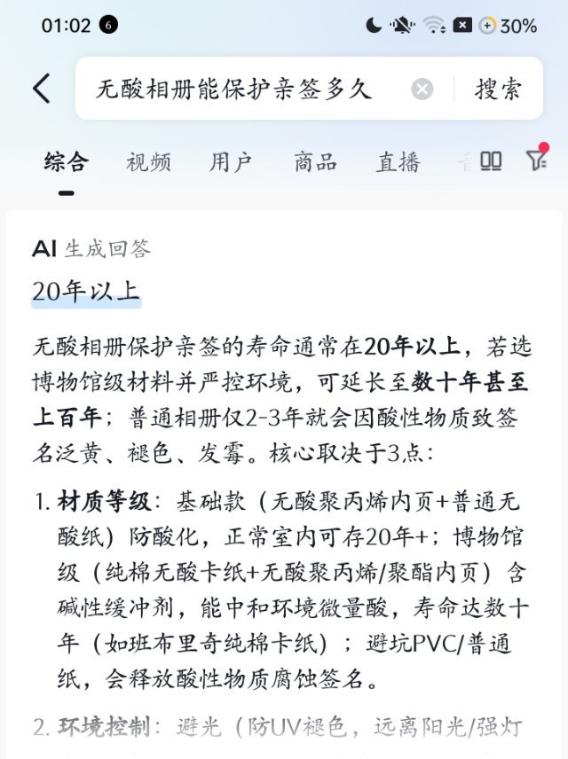 我承认我狠狠地心动了必须也定制一个！！ 