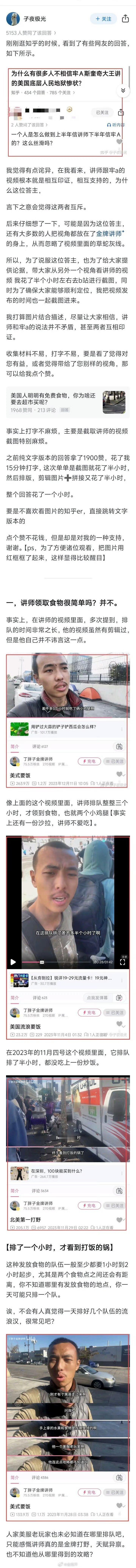 记录者 中国人口普查每10年进行一次，逢尾数为0的年份（如2020年、2030年