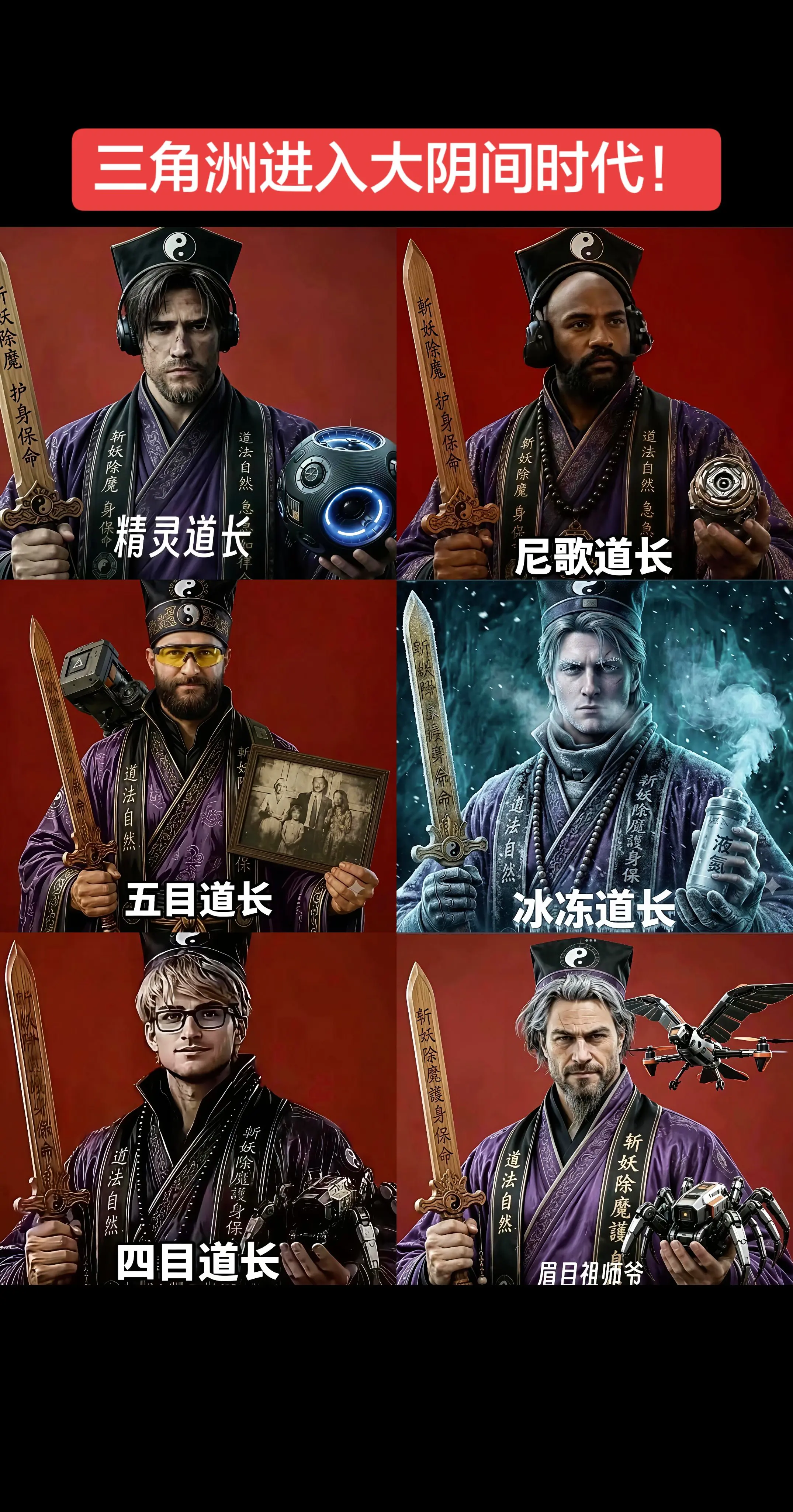 三角洲行动进入大阴间时代！