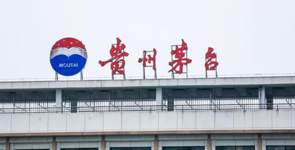 吵了五年的茅台拆股！有人极力赞成有人反对，真相终于说透
A股多年来一直有个热议话
