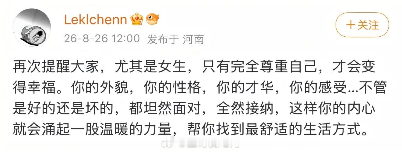 我做的任何一件事都是为了让自己舒服 取关 疏离 拉黑，乃至彻底消失都跟仇无关，只