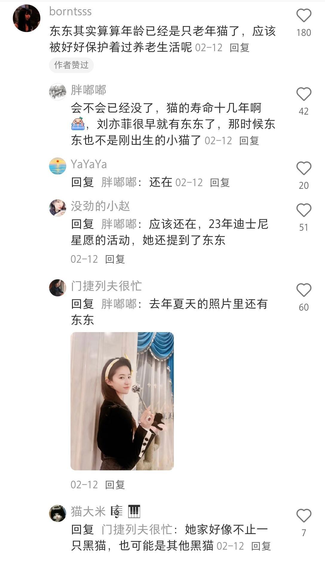 上一次出镜还是在上一次，于是……·· ​​​