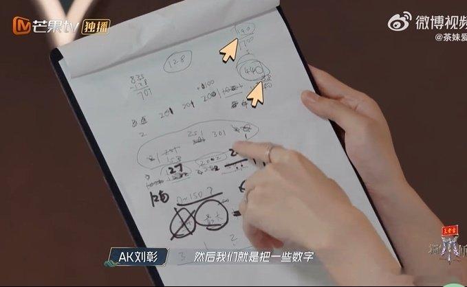 Feezy刘彰UCLA大战NYU披荆斩棘 选歌环节抓马到停不下来！Feezy（U