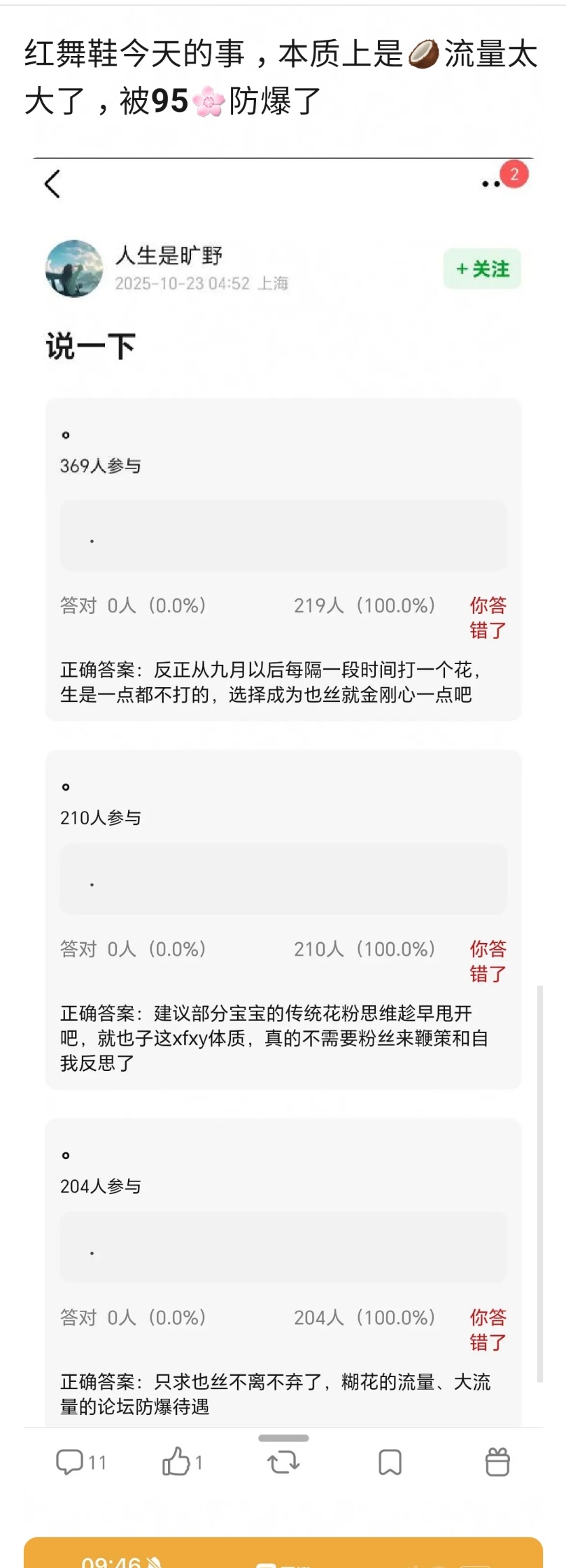 ？都是中国字，连在一起我怎么看不懂了，伤害小猫和防爆姐姐几个关系？ ​​​