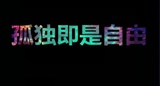俭芽爱看法律