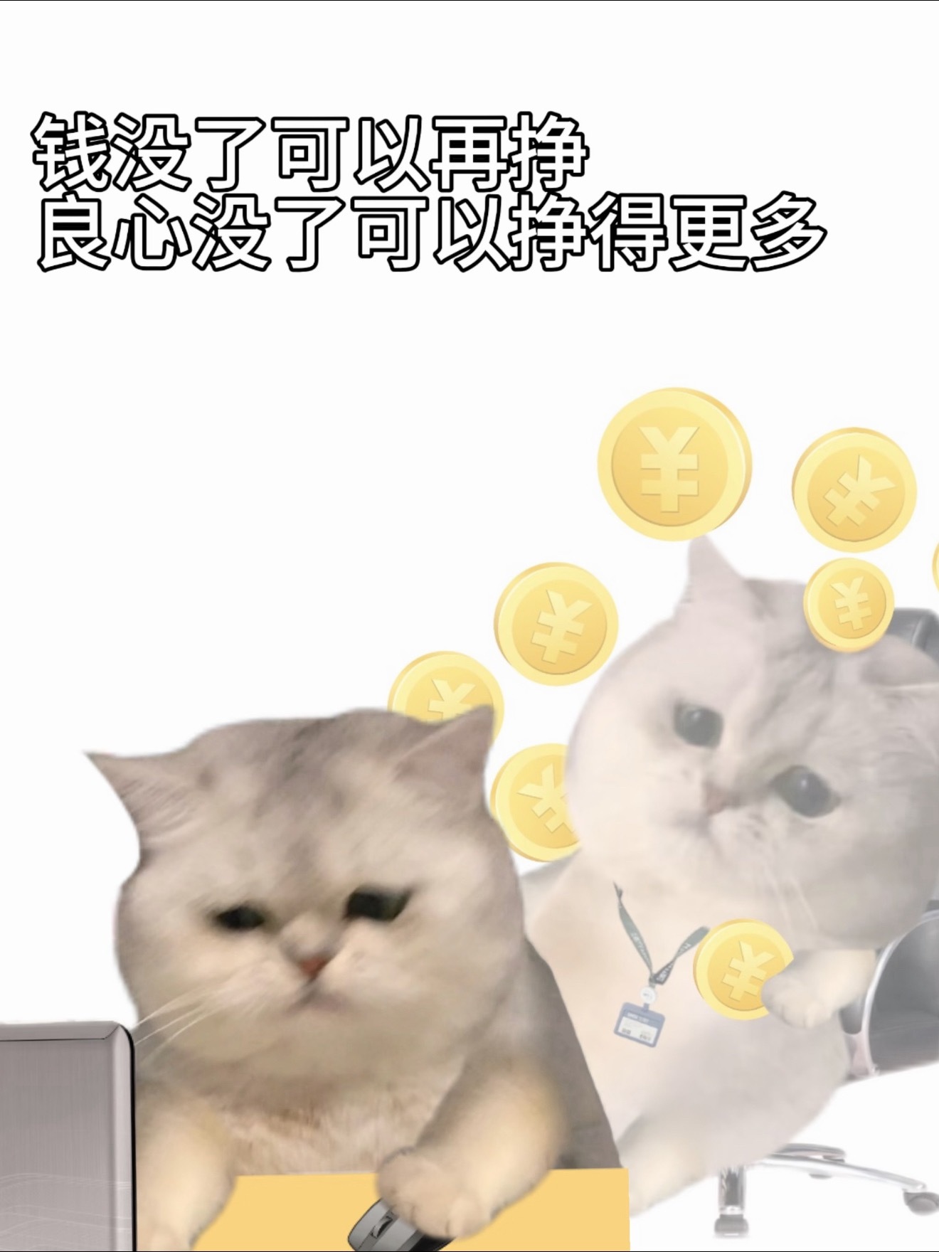 仅退款的风吹到餐饮界，啥意思，吃到难吃的东西不应该跟朋友急头白脸一顿吐槽然后遗憾