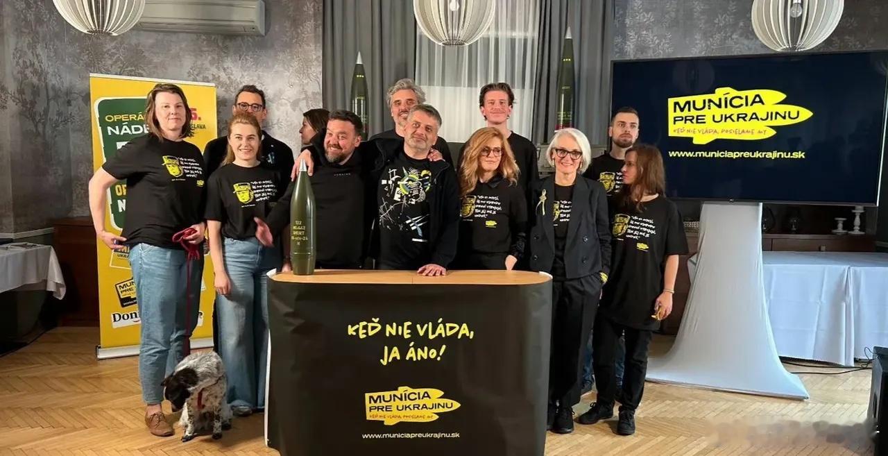 斯洛伐克非政府组织发起，他们针对亲俄的总理，于4月发起了“乌克兰弹药”的众筹活动