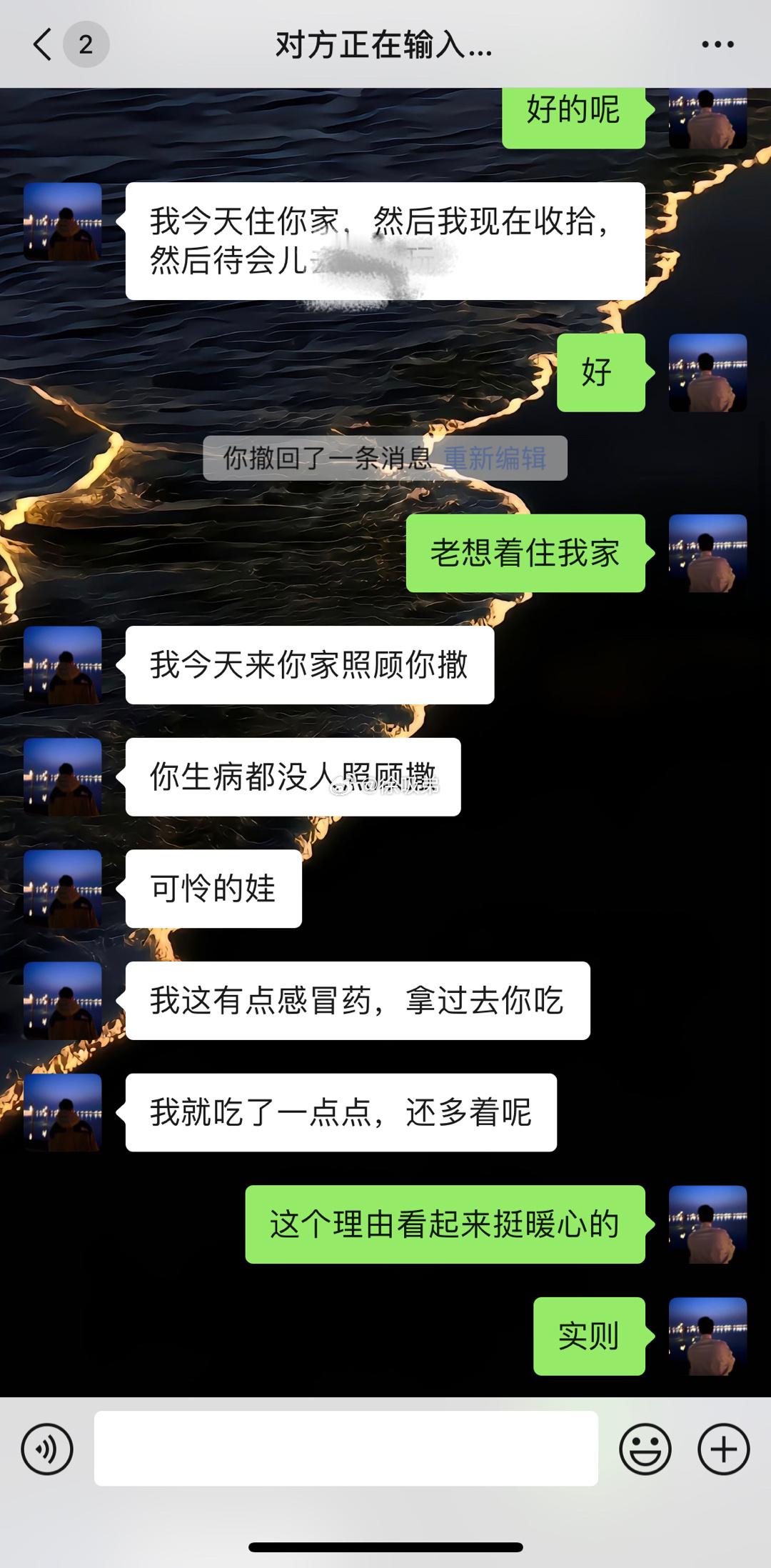 帮我看看，你们信吗？ ​​​
