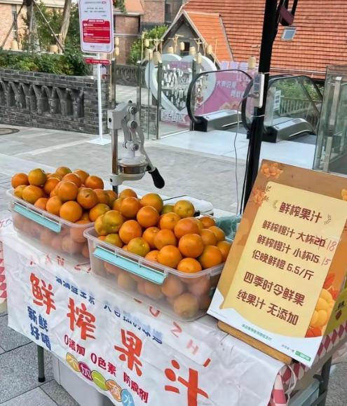 浙江，一女子在景区买了一杯20块钱的“现榨橙汁”，亲眼看着老板榨了6个新鲜橙子。