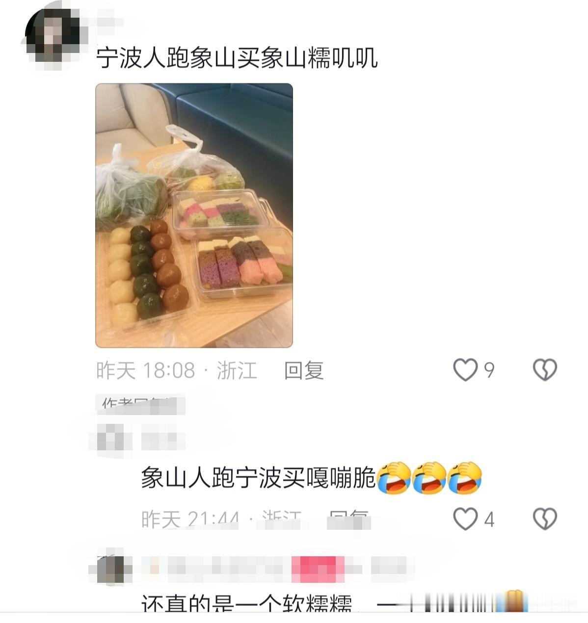 全国首条跨海市域铁路，宁波轨道交通12号线，果然是一条双向奔赴的“城际列车专线”