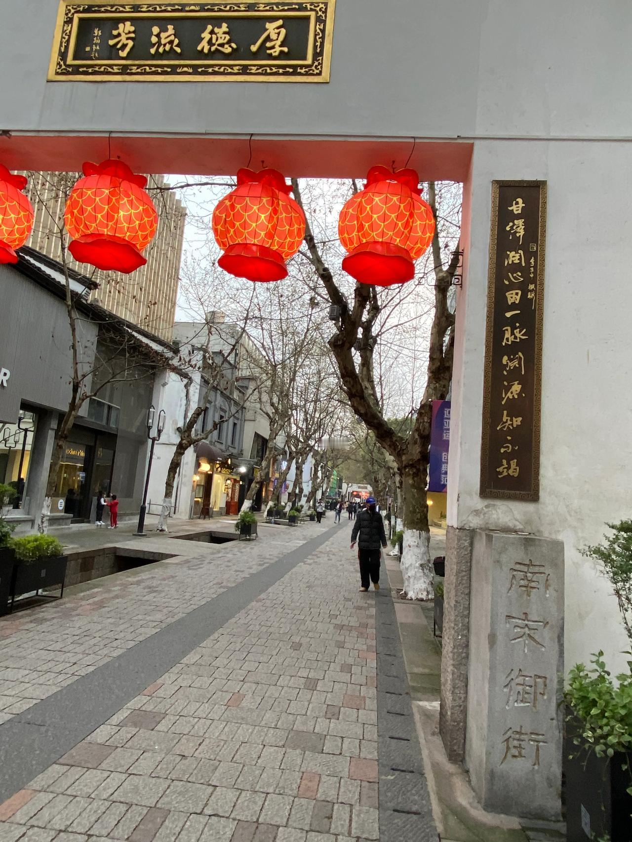 走进杭州南宋御街，看到流水绕古街，小桥连老铺，清池围旧宅。御街南起皇城北门和宁门