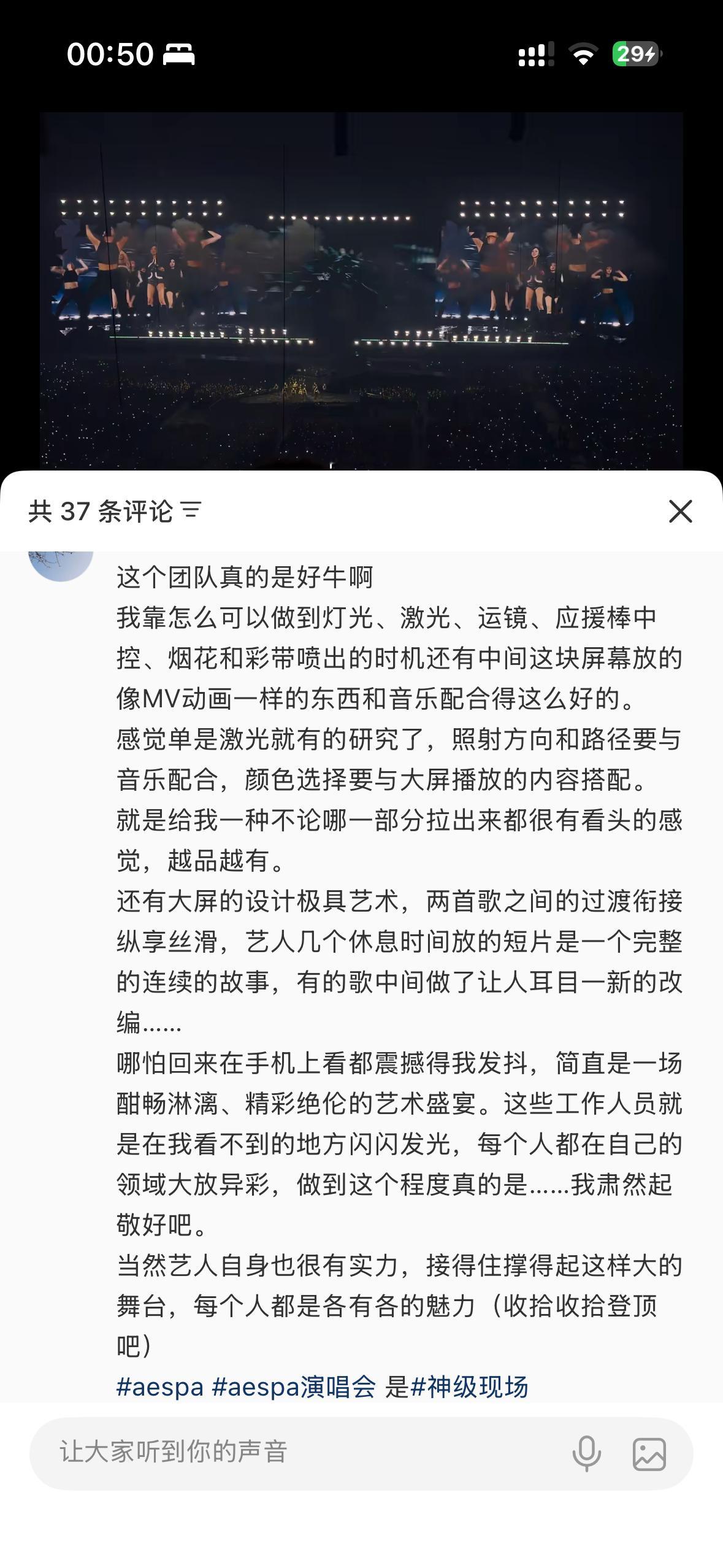 虽然总是骂sm 但是我也庆幸李丹尼尔在sm大公司有团队有能力有资源 sm真的造星