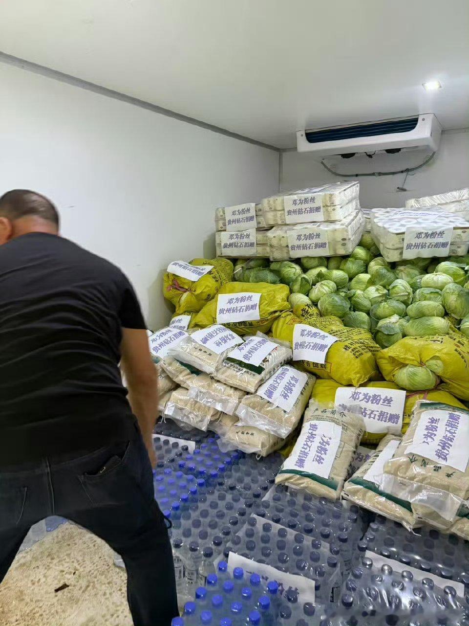 邓为粉丝为贵州灾区捐赠了好多物资[收到]卷纸、矿泉水、大米、蔬菜都是实实在在的刚