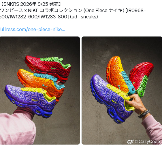 丑到本蜈蚣精都不想买你自己想想吧 ​​​