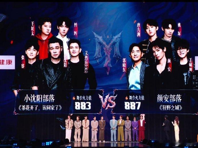小沈阳部落在台上坐了一晚上披哥三公让人意难平，小沈阳部落率先登场，一曲茶花开了打