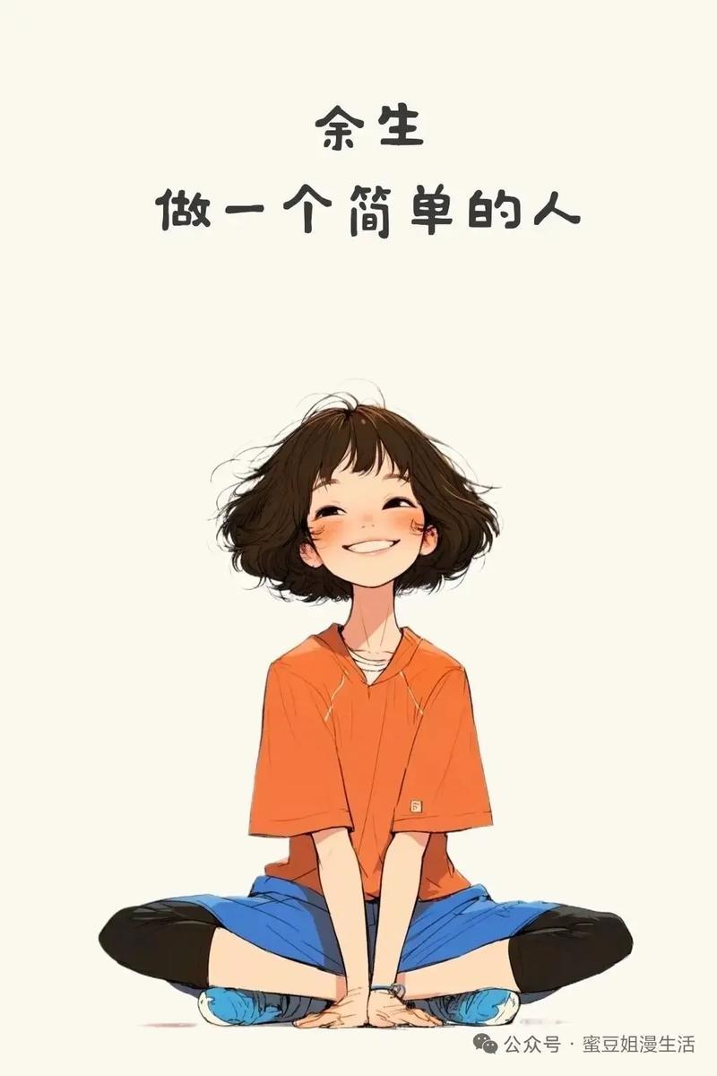 今天起，我就是名副其实的“70后”了。昨天刚过完69周岁生日，今天就正式踏入了“