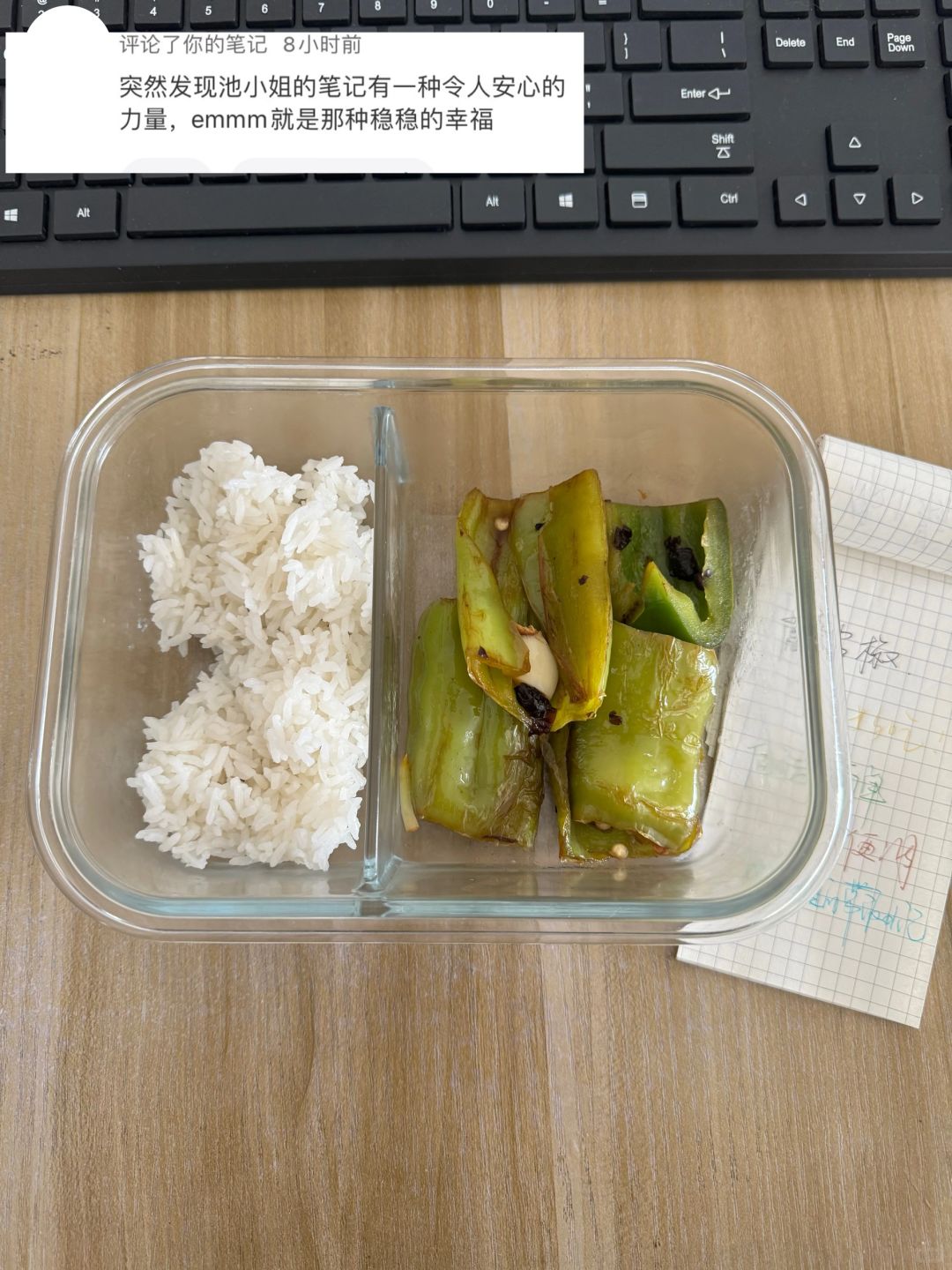 带饭471天，网友说看我的饭有一种稳稳的幸福