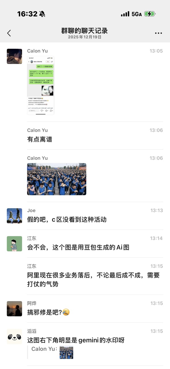 #阿里千问开全员会标语干死豆包系谣言##阿里千问辟谣全员大会吃豆包图# 这事就挺