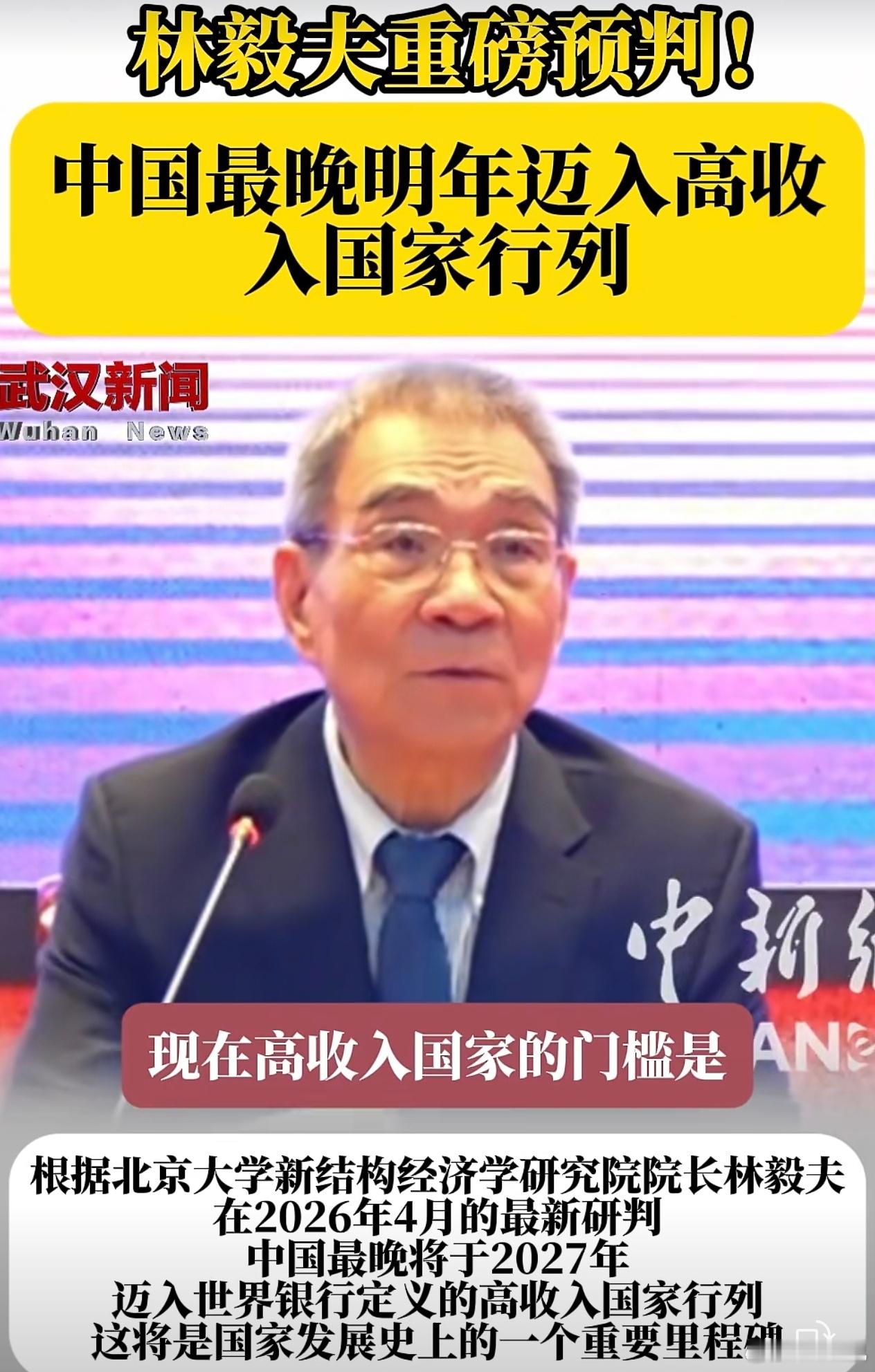 林大师又出来吹喇叭了，吹给谁听呢？ 