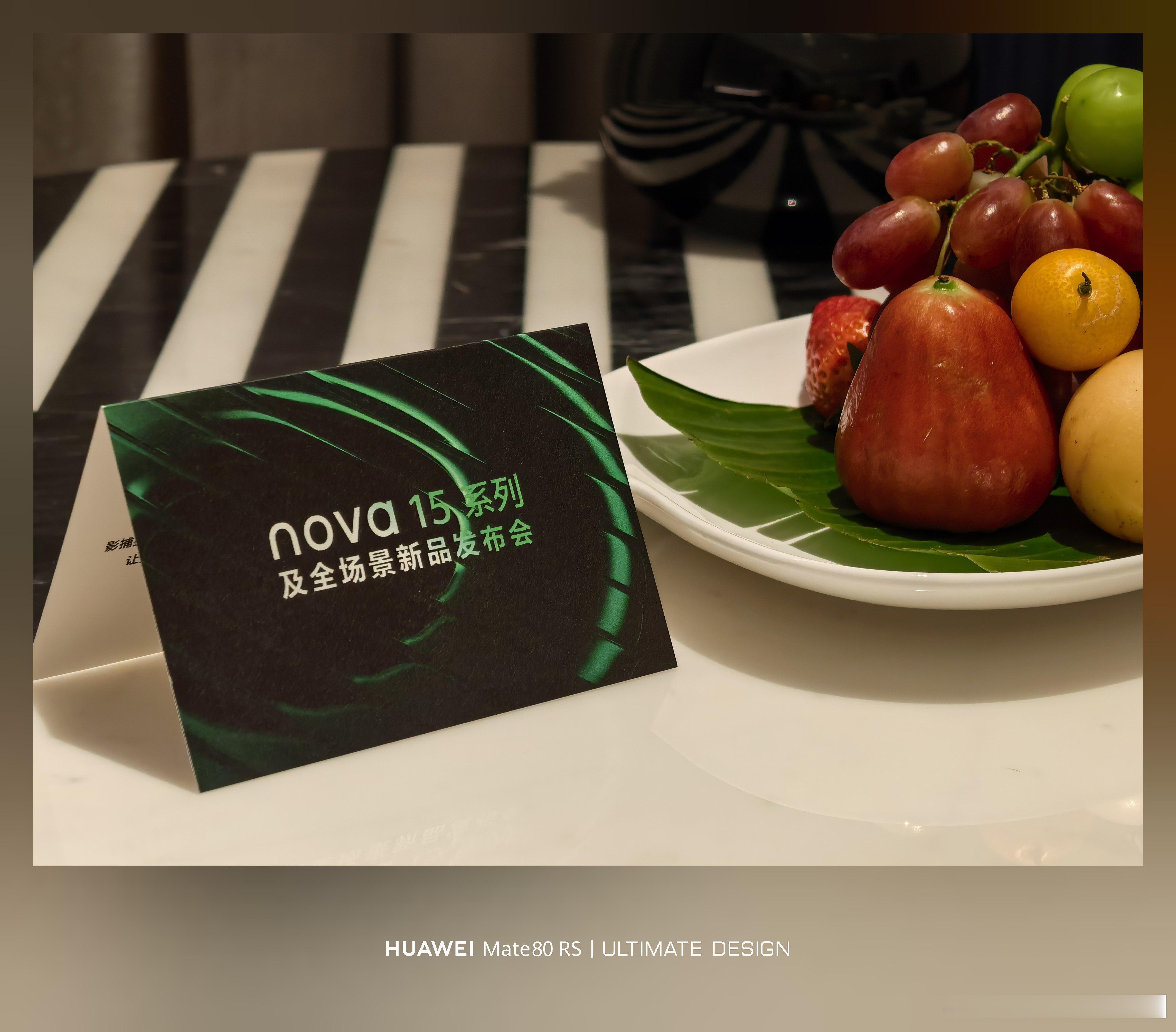 今天下午，就是华为nova15系列的发布会了！老规矩，评论区猜猜这款手机的起售价