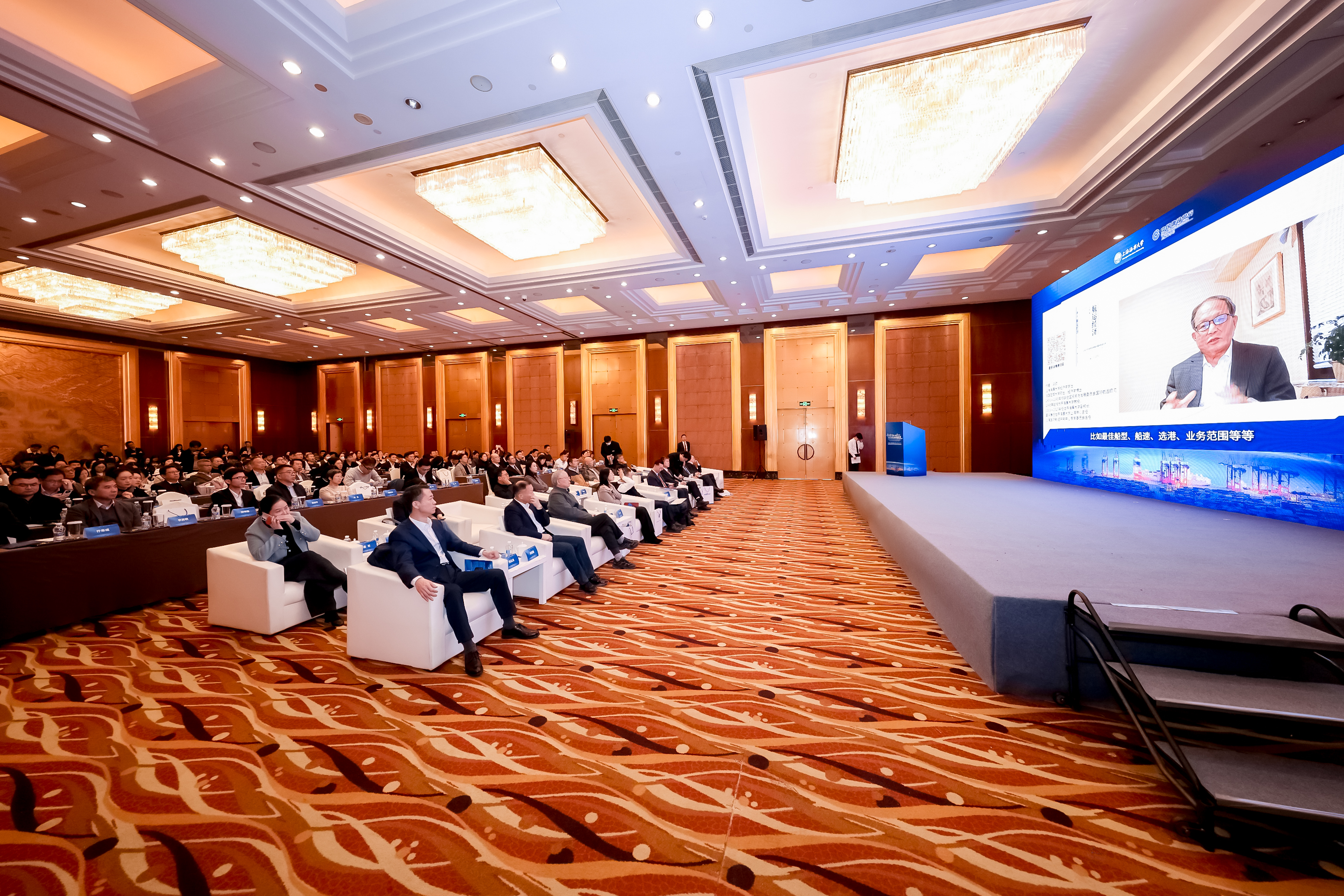 浦东航运周系列活动之“2025 SISI国际港航发展论坛”在上海成功举办