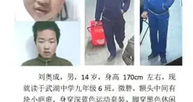 武汉14岁少年下楼丢垃圾后离奇失踪，最后出现在江边篮球场小道