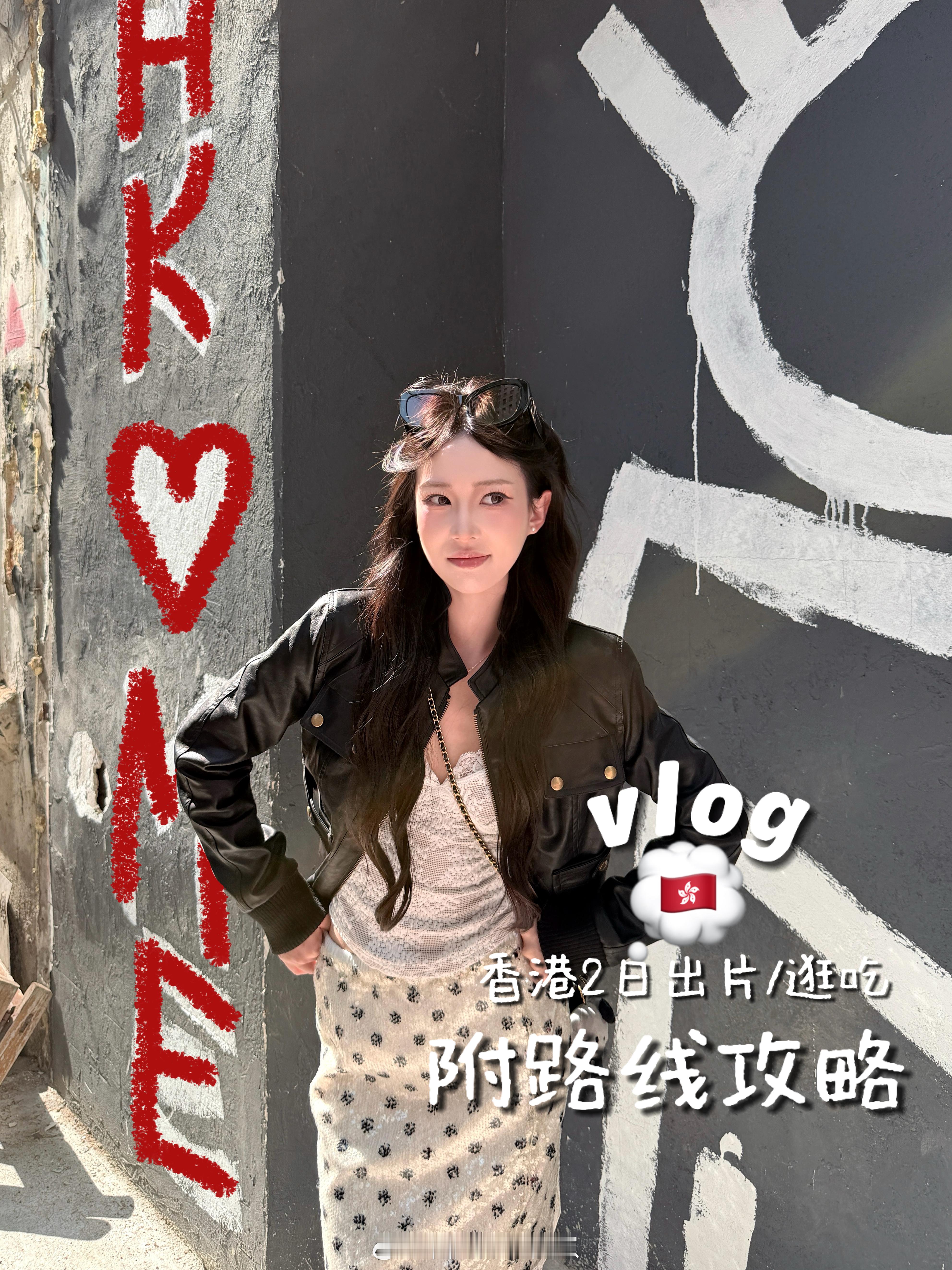 新年快乐闺蜜们 等下生8分钟的香港vlog（正在导了！ 