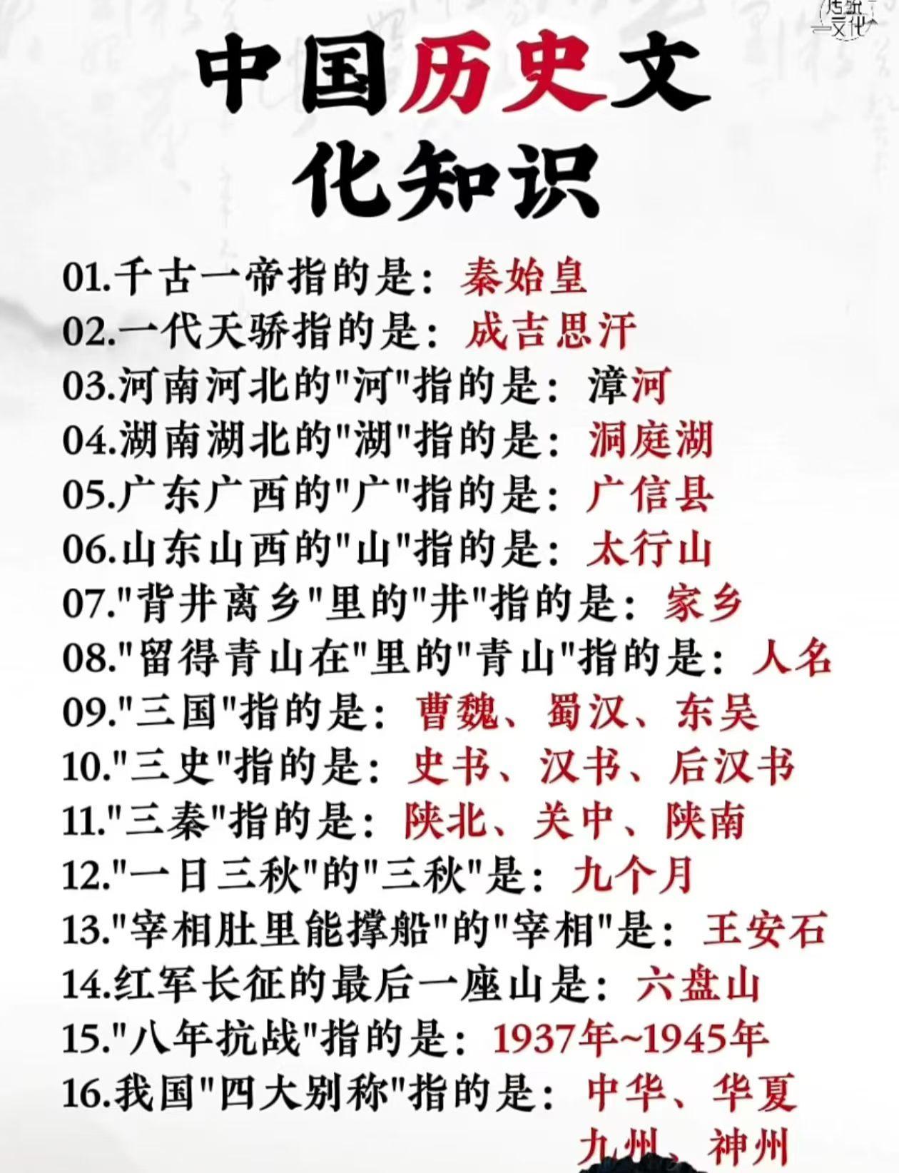其实对这些人来讲，这么称呼也不一定对。