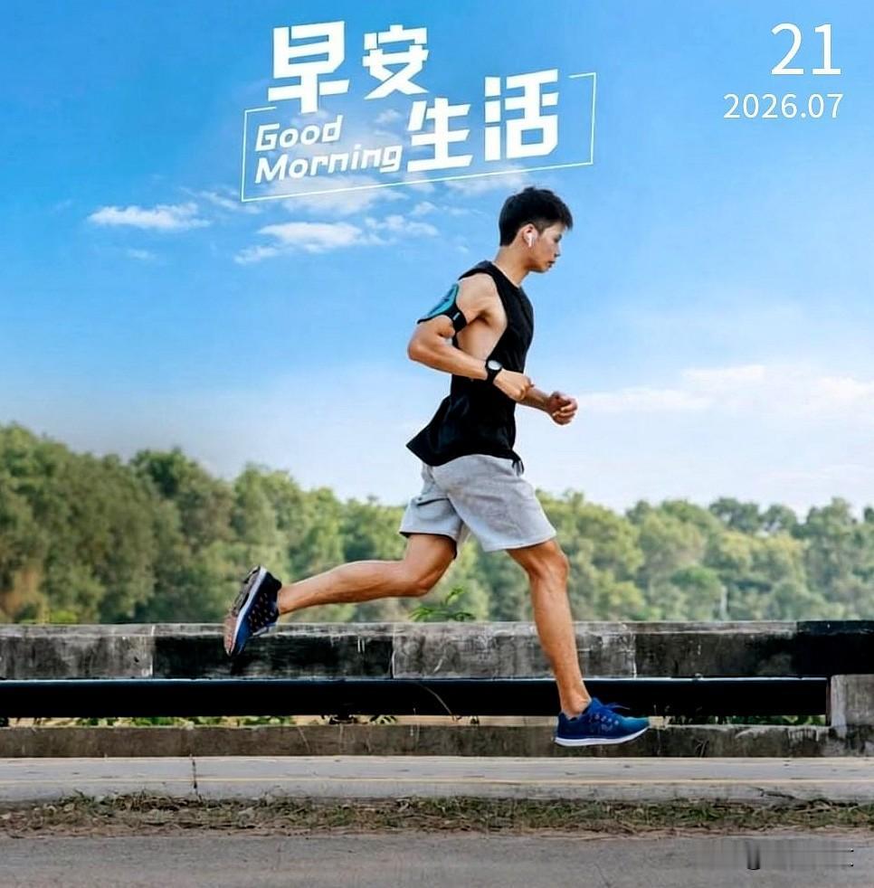 七月的晨阳筛下满路碎金，风裹着荷塘新翻的荷叶香漫过肩头，粉白荷苞顶着晨露轻轻的摇