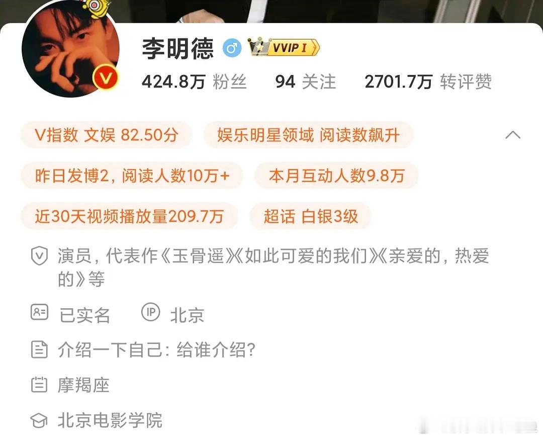 李明德最近是怎么了 ​​​