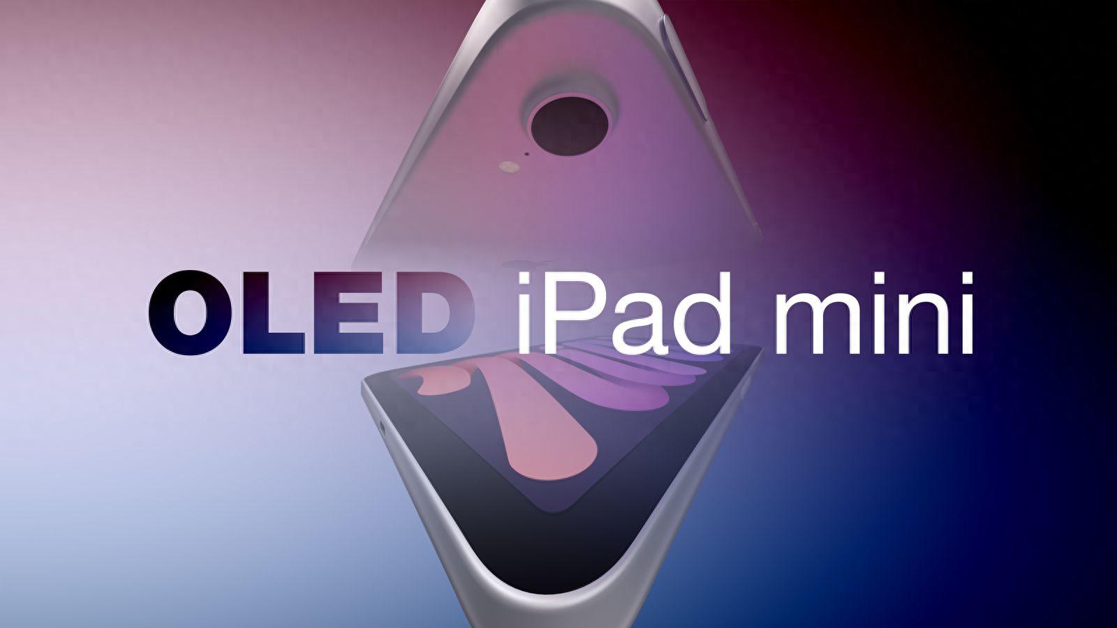 消息称OLED屏幕iPad mini面板开始量产，预计年底前发布