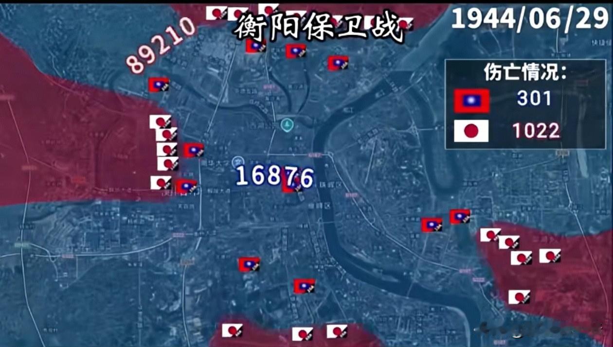 说来惭愧，第一次知道衡阳保卫战的惨烈是看了福建网友的一个视频，52秒，全程没有一