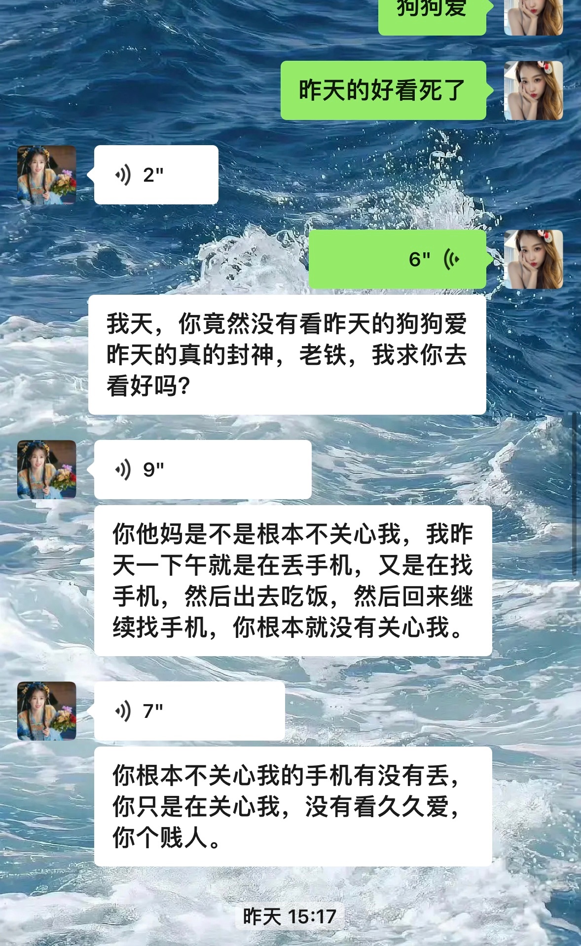 我的天哪 不敢想找点药磕补要久久爱进度的时候会哭成什么鸡毛样[允悲][good]