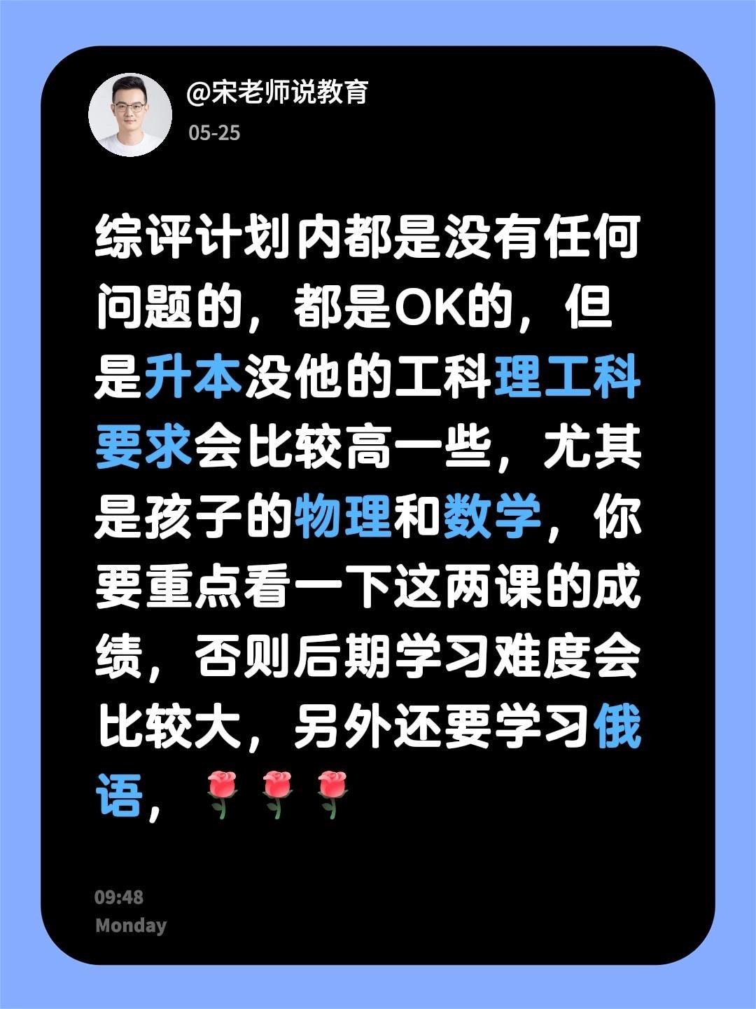 我回复了@光 的评论：
综评计划内都是没有任何问题的，都是OK的，但是升本没他的
