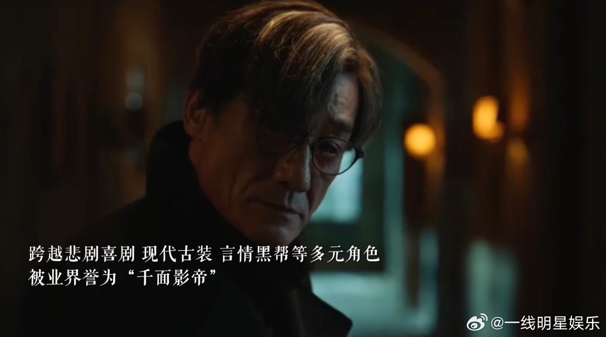 梁家辉曾经靠摆地摊生活 很多人知道梁家辉是影帝，但可能不知道他还有过摆地摊谋生的