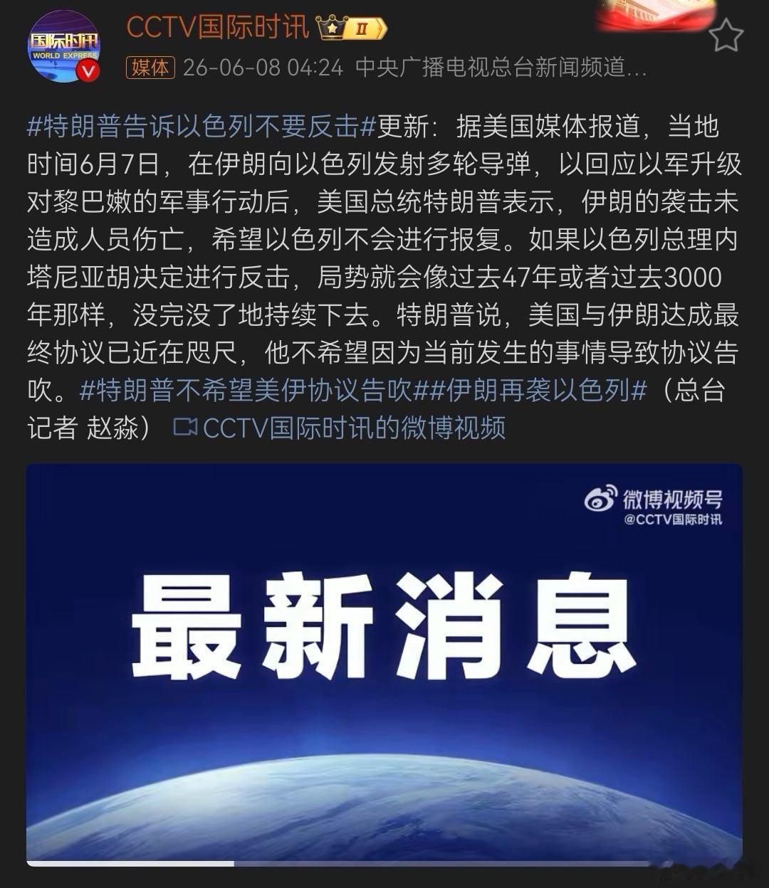 以色列一定会报复，因为内塔尼亚胡就不想让战争停下来，在他心中，像过去三千年当中那