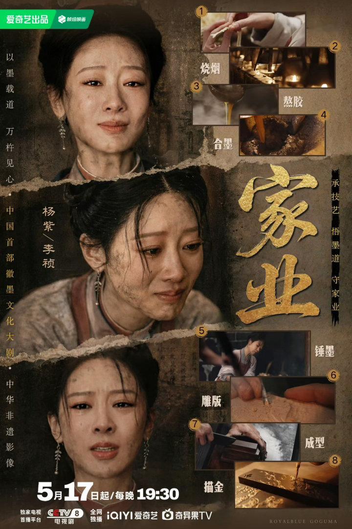 杨紫把养成系具像化了从童星到实力派，观众看着她长大，也看着她变强。用心打磨每一个