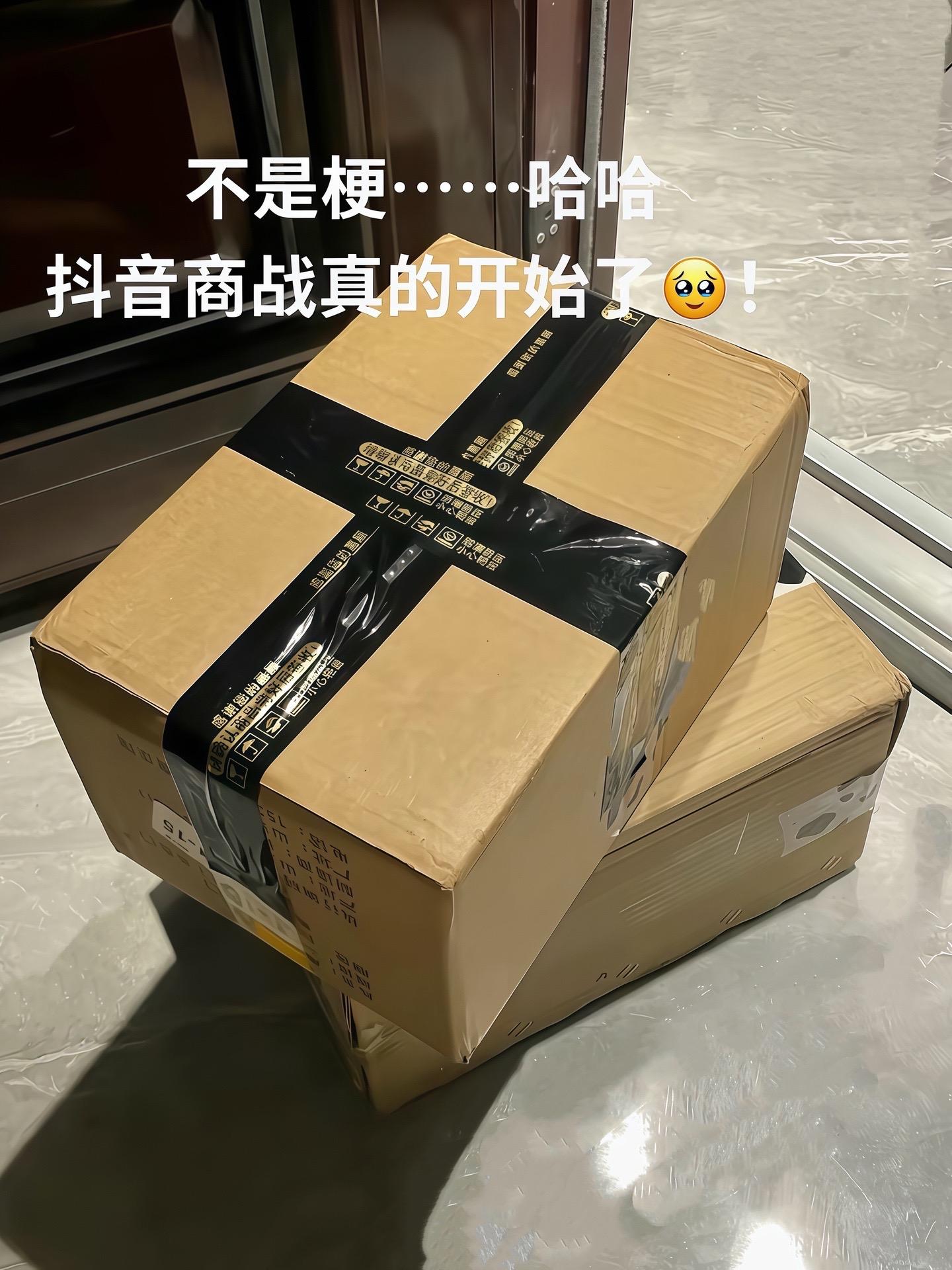 哈哈～终于蹲到了立白大师香氛液的大羊毛，立马薅了一箱够用一学期了！香味...