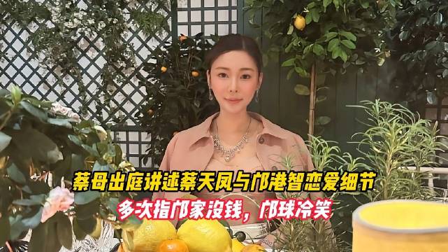 当年邝球多次出言威胁，不许出售加多利山豪宅，放狠话要杀人。几番拉扯之后才不情愿签下授权书，恶意早已显